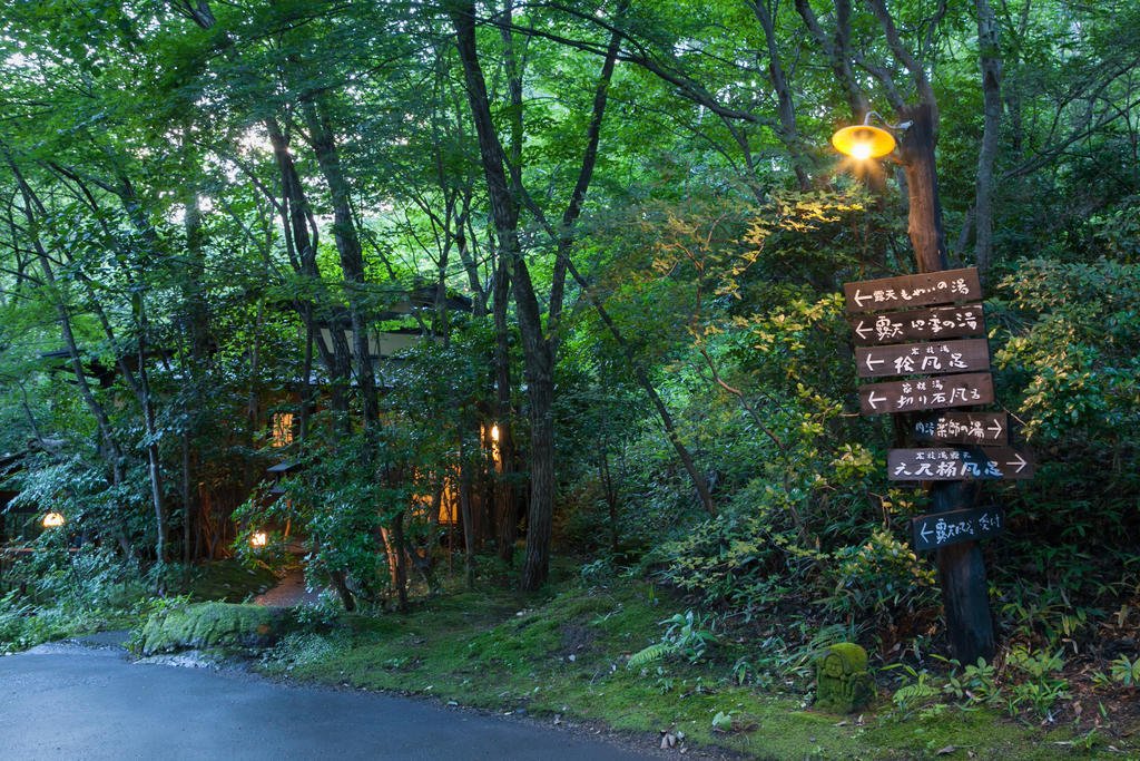 Ryokan Sanga Minamioguni Exterior foto