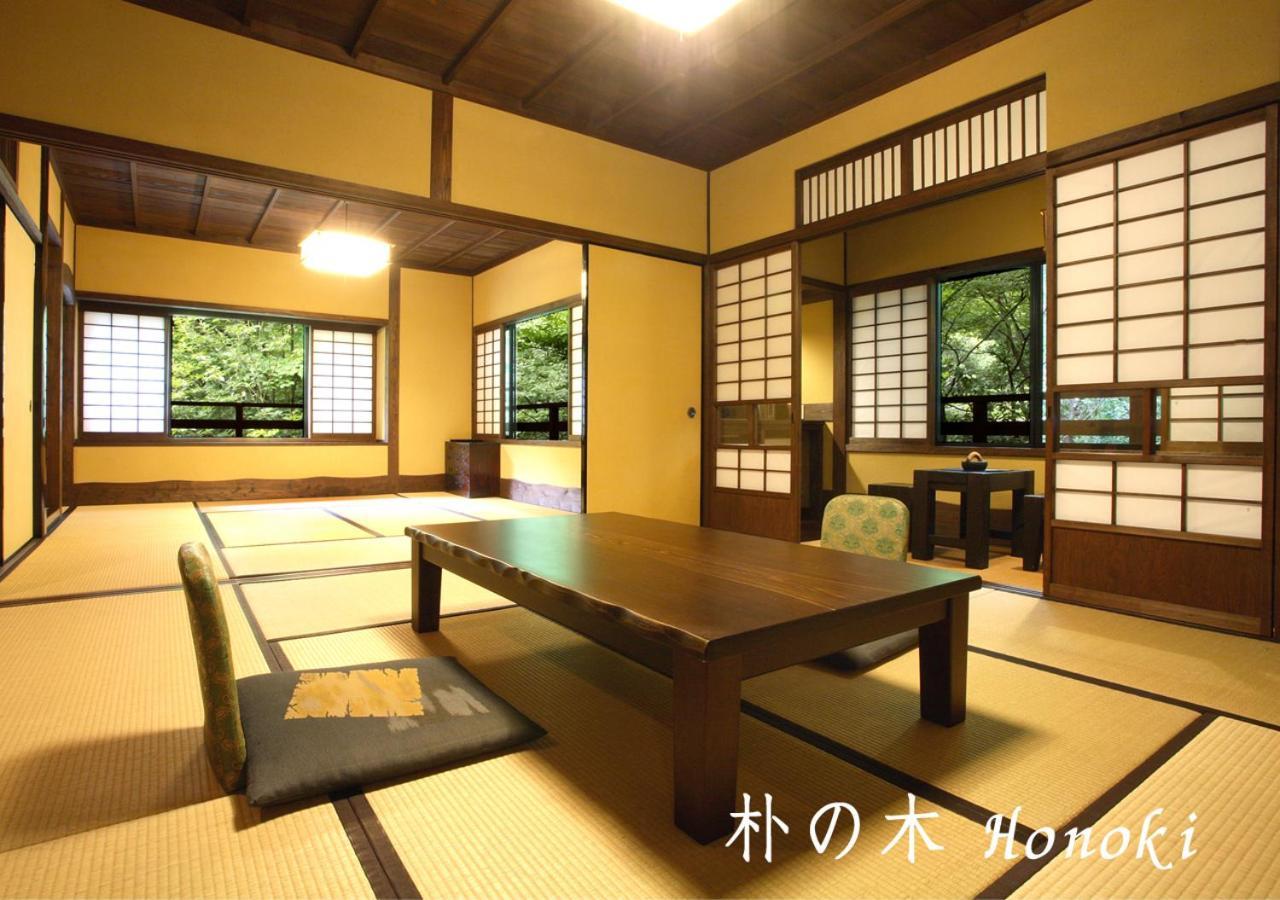 Ryokan Sanga Minamioguni Exterior foto